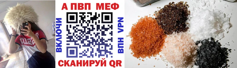 где купить наркотик  Сухой Лог  darknet Telegram  A PVP Соль 