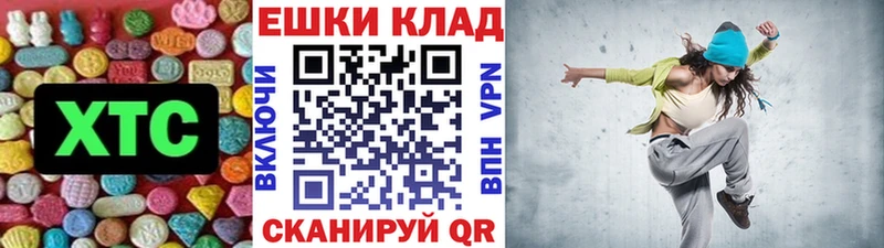 ЭКСТАЗИ MDMA  наркотики  ОМГ ОМГ сайт  Сухой Лог 