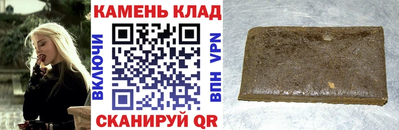 ГАШИШ хэш  где купить наркотик  Сухой Лог 