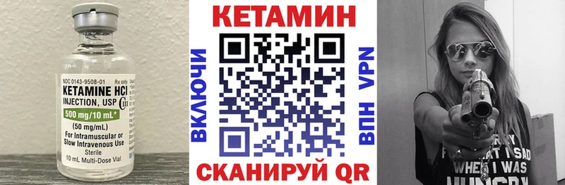 КЕТАМИН VHQ  наркота  мориарти наркотические препараты  Сухой Лог 