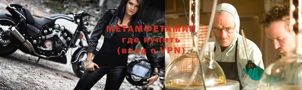 марки nbome Ладушкин