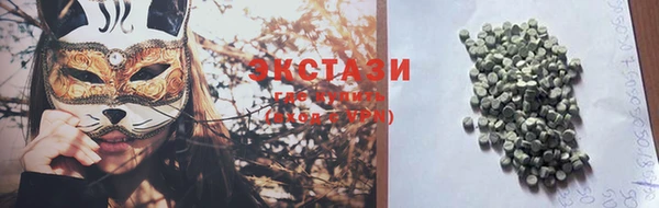 кокаин колумбия Абаза