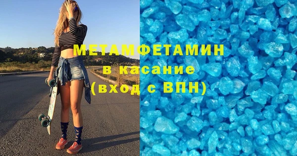 мет Лагань