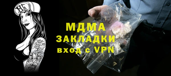 экстази Лабытнанги