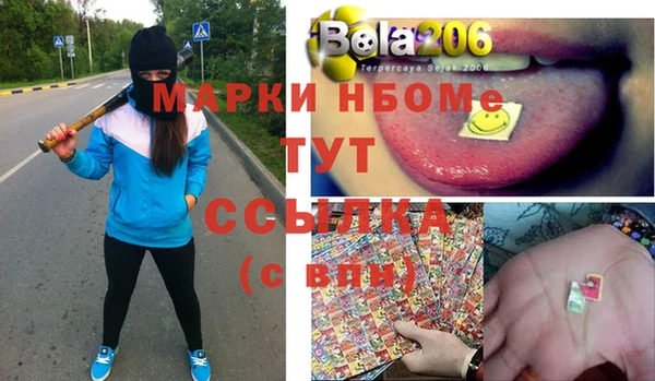 меф VHQ Абдулино