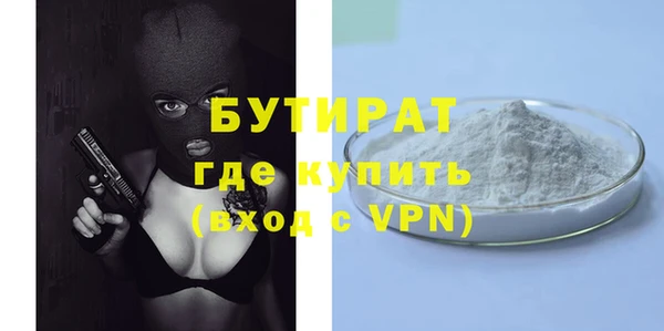 тгк Алексин