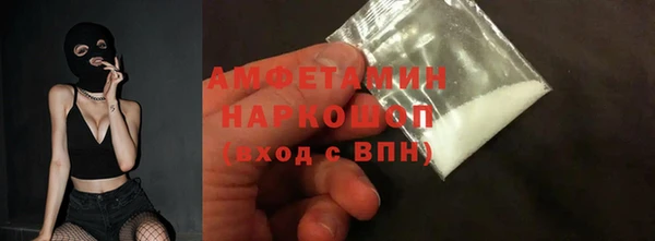 экстази Лабытнанги