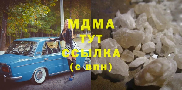 меф VHQ Абдулино