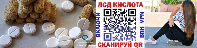 blacksprut сайт  как найти закладки  Сухой Лог  ЛСД экстази кислота 