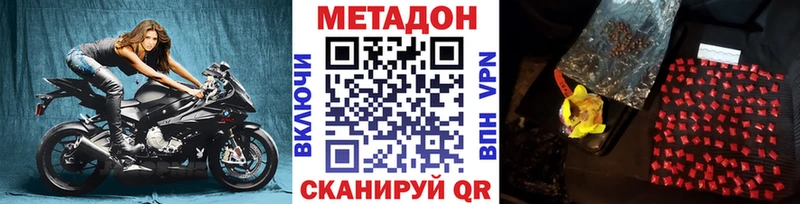 маркетплейс как зайти  Сухой Лог  МЕТАДОН белоснежный 